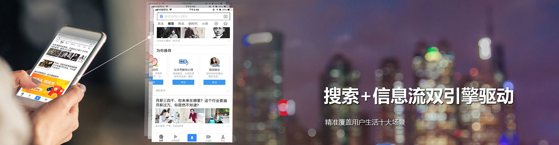 郏县快手信息流