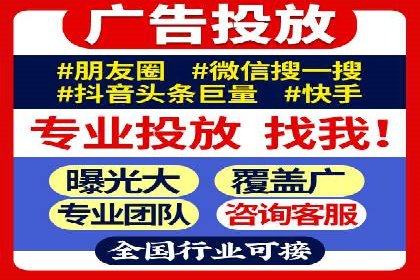 快速上手信息流广告开户：经典案例教学